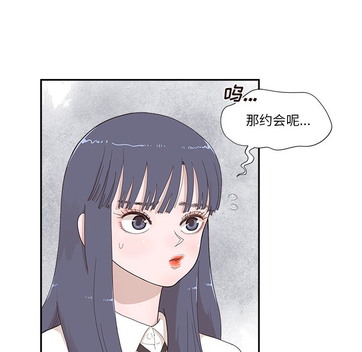 第133话 第 94 页