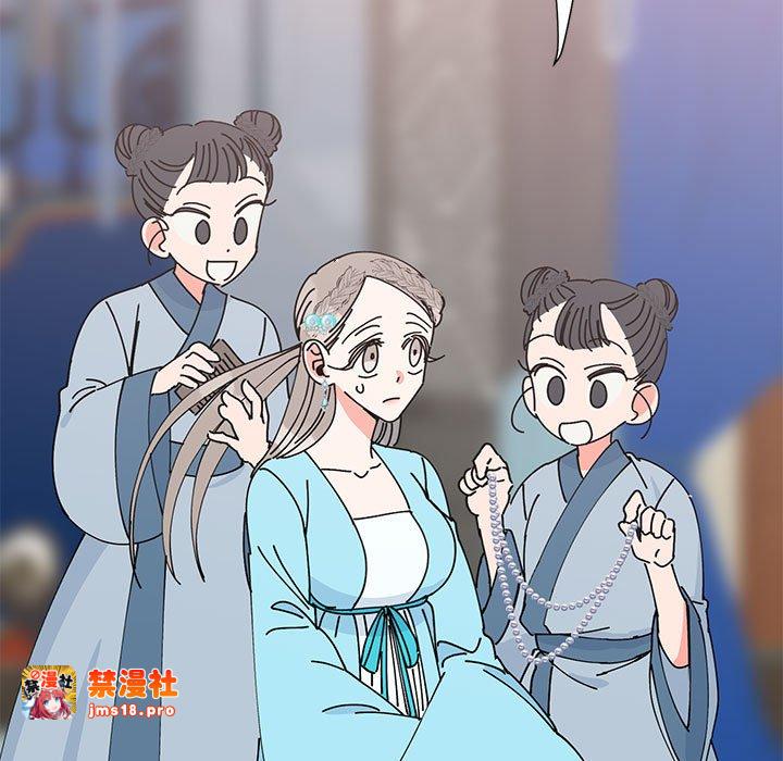 第31话 第 7 页