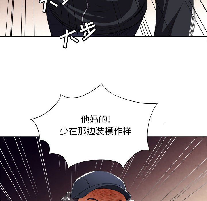 第31话 第 17 页