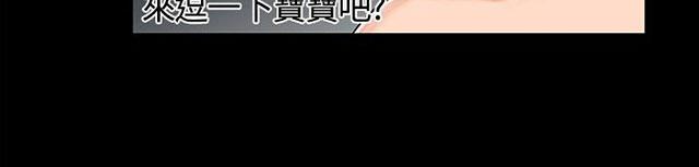 第12话 短信 第 13 页