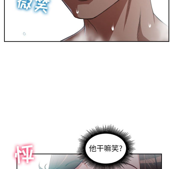 第51话 第 27 页