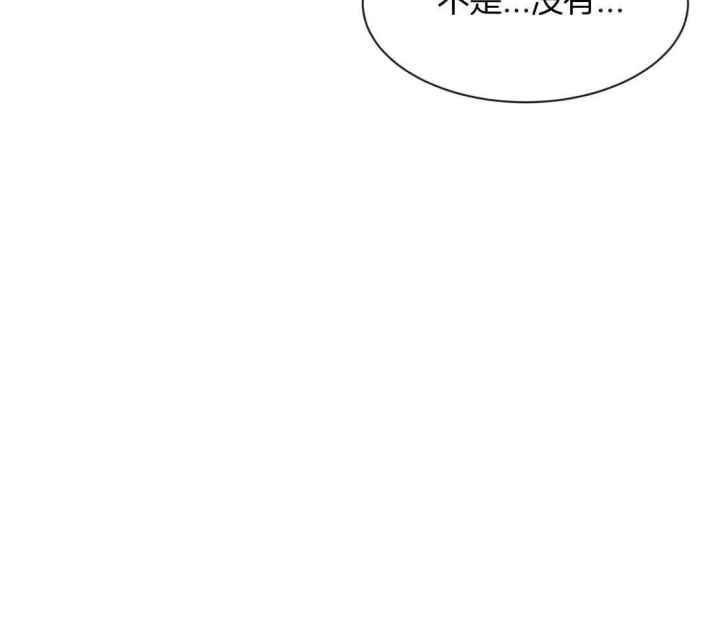 第150话 你寂寞了 第 37 页