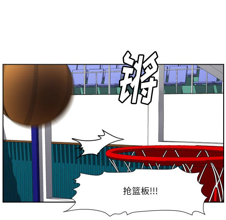 第61话 第 53 页