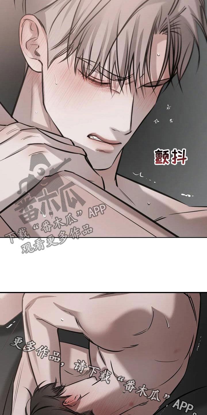 第92话 还差一点 第 43 页