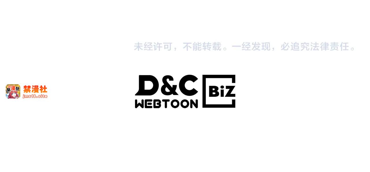 第14话 黑道 第 151 页