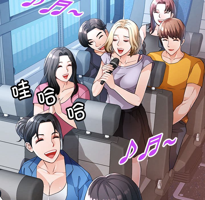第21话 第 26 页