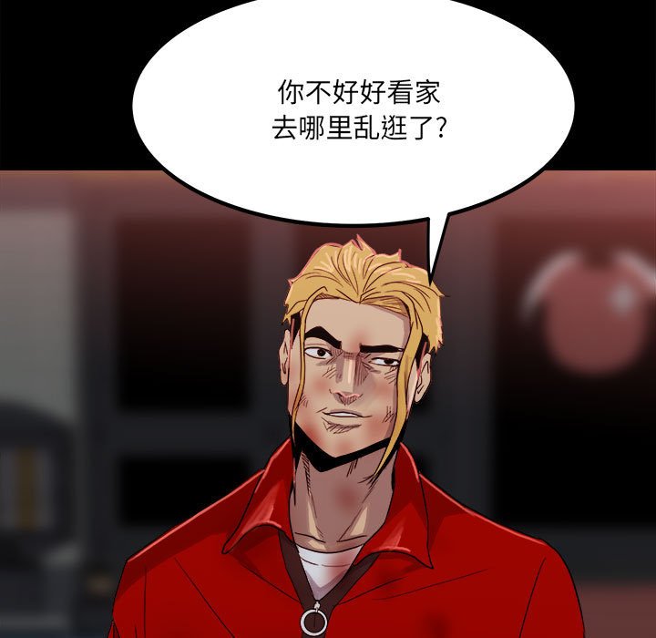 第65话 第 11 页