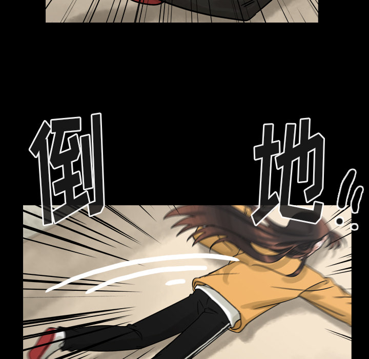 第46话 第 47 页