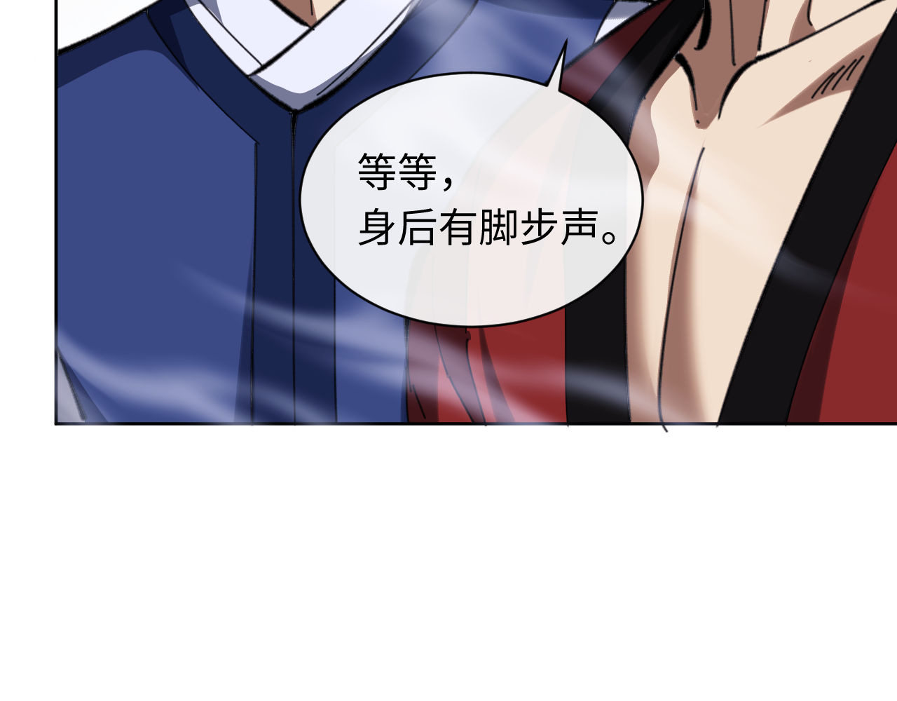 第19话 不要做道貌岸然的小人！ 第 126 页