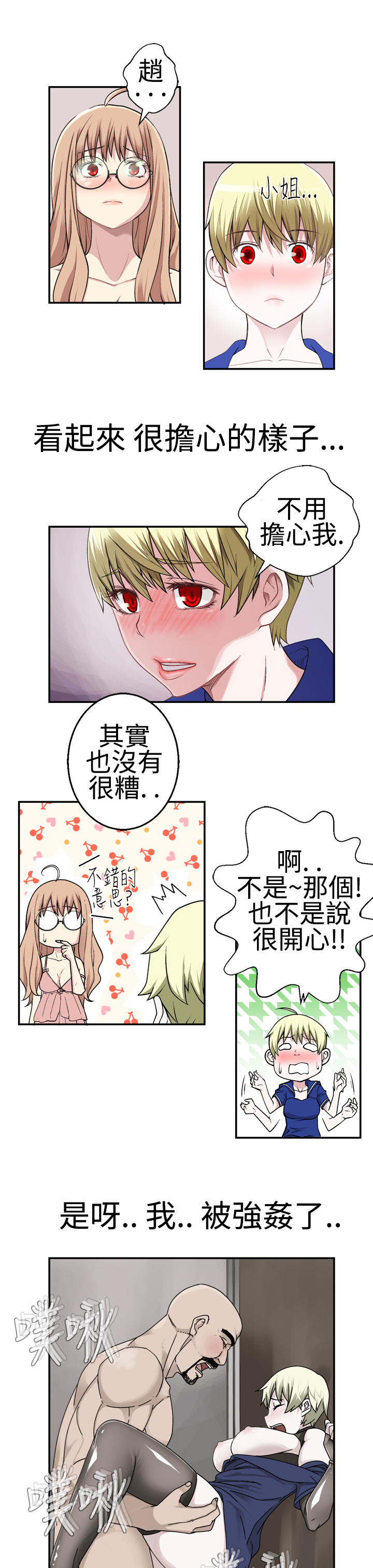 第1话 第 435 页