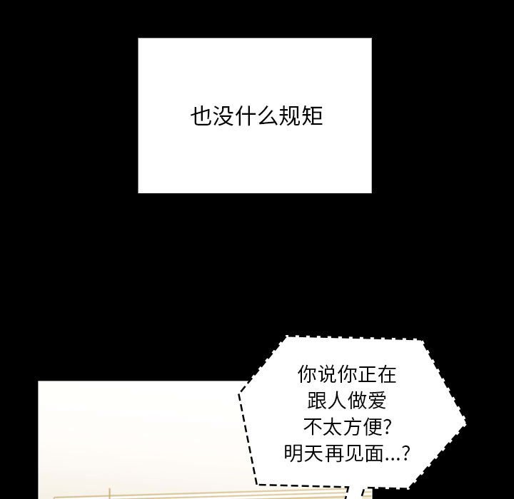 第37话 第 123 页