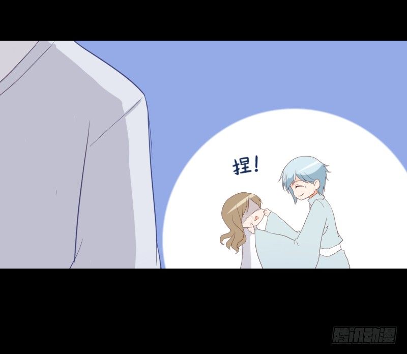 小小悸动 第 7 页