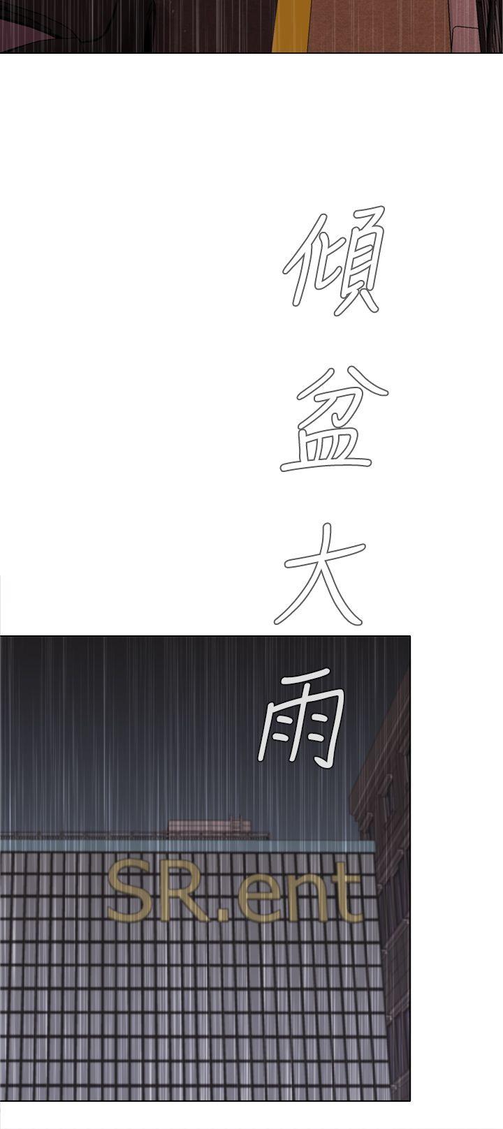 第16话 第 6 页
