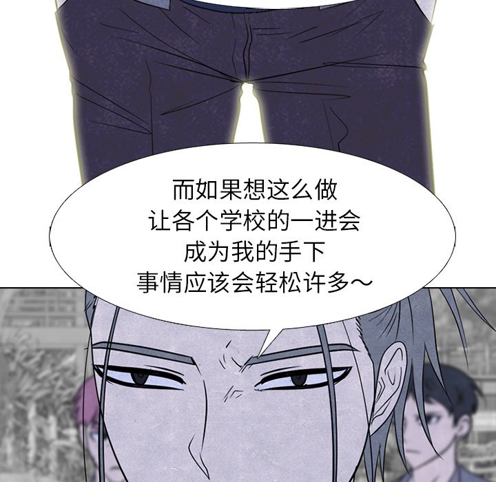 第258话 第 29 页