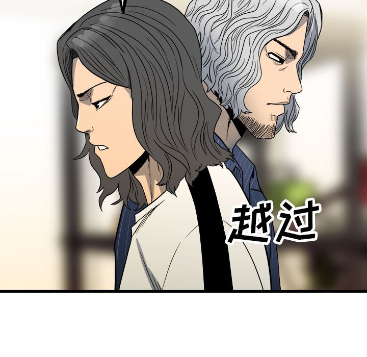 第97话 第 11 页