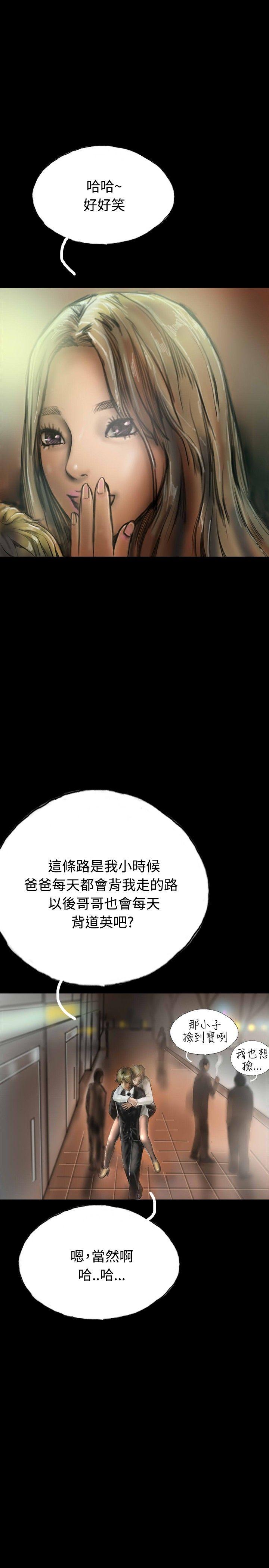 第18话 第 22 页
