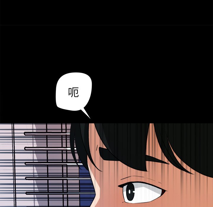 第31话 第 37 页
