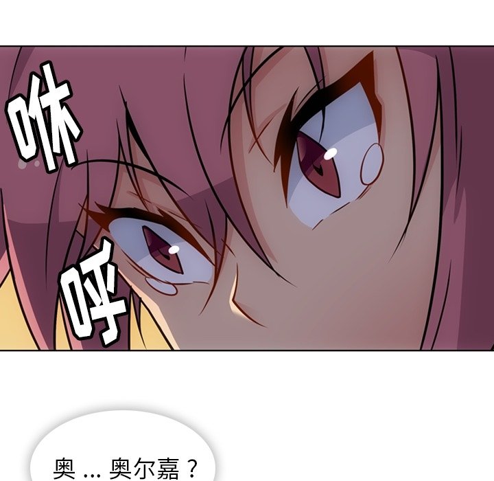 第35话 第 74 页