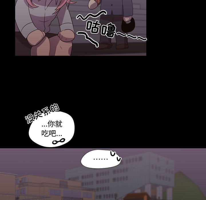 第30话 第 15 页