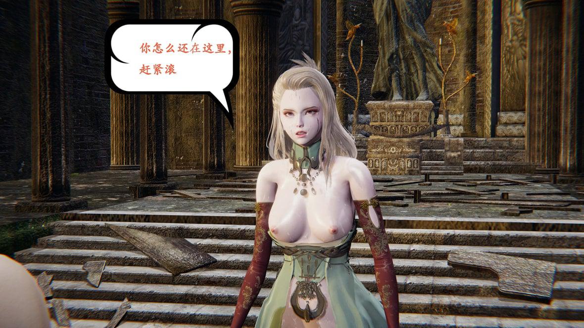 神官 第1季 2 第 12 页