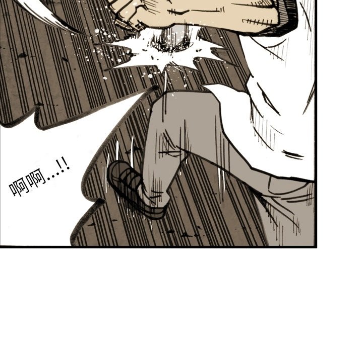 第39话 第 62 页
