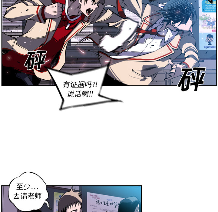 第3话 第 64 页