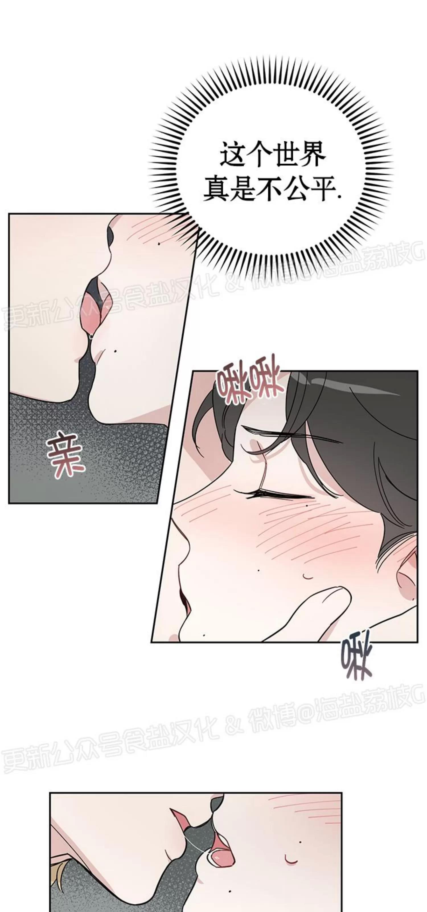 第05话 第 23 页