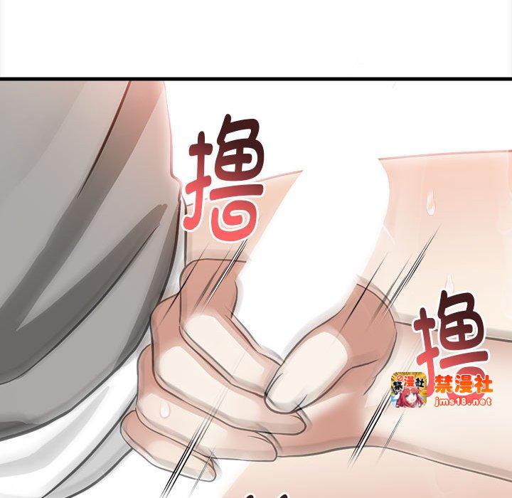 第2话 第 105 页