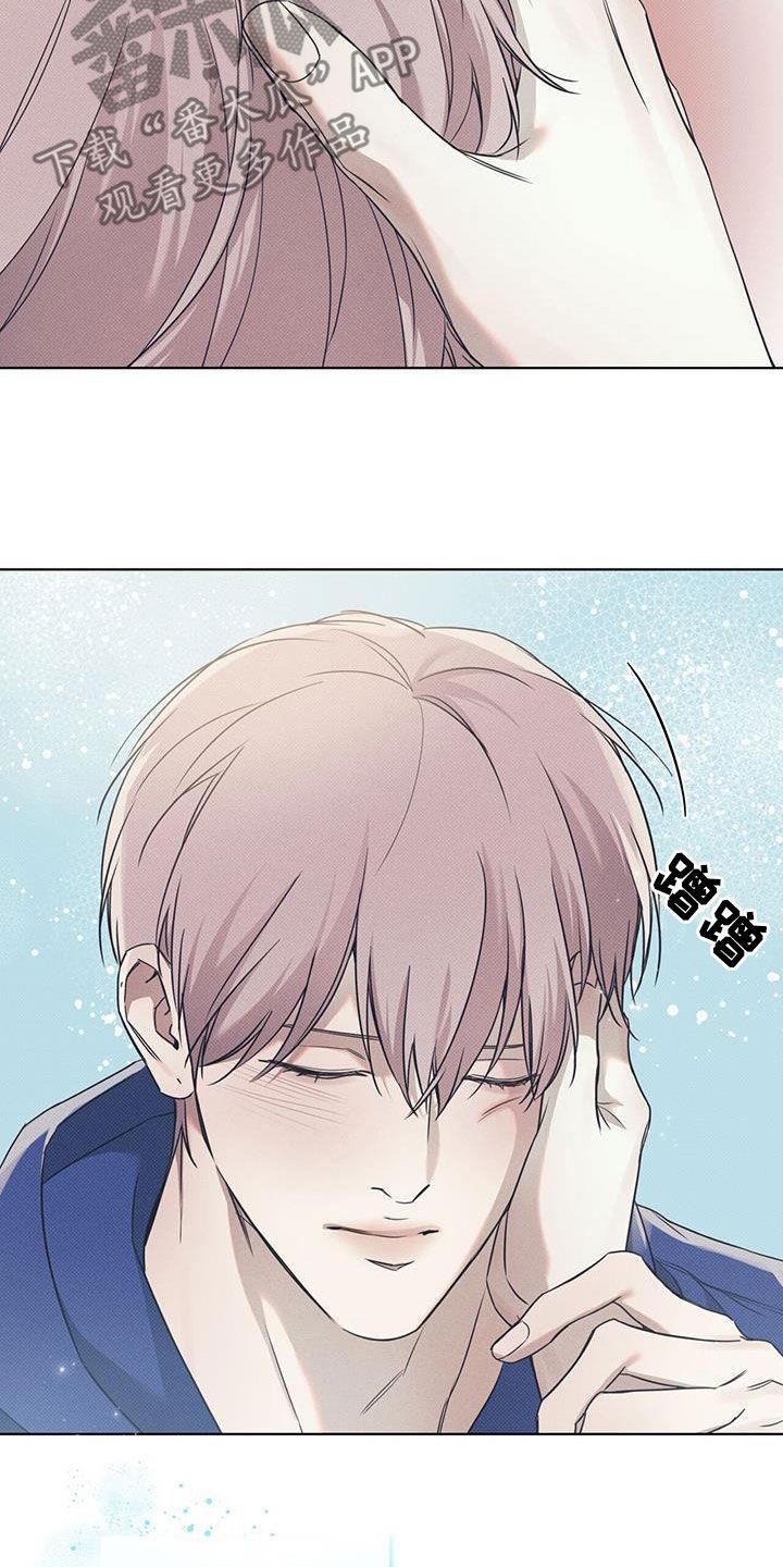 第93话 ：【第二季】还差一点 第 7 页