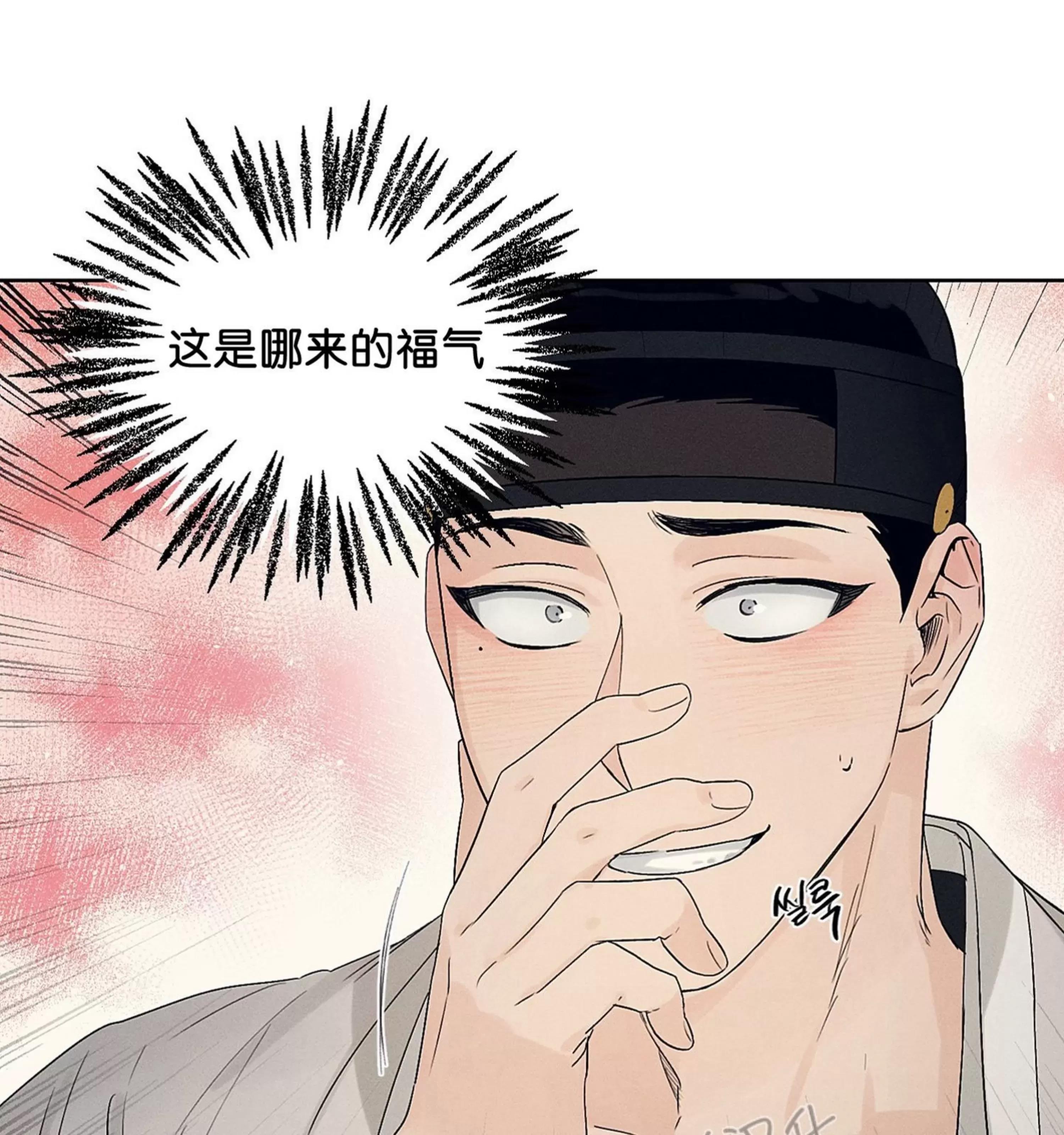 第09话 第 5 页