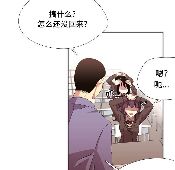 第10话 第 26 页