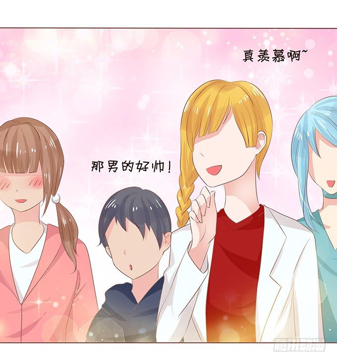 新春特别篇之陪你迎新 第 30 页