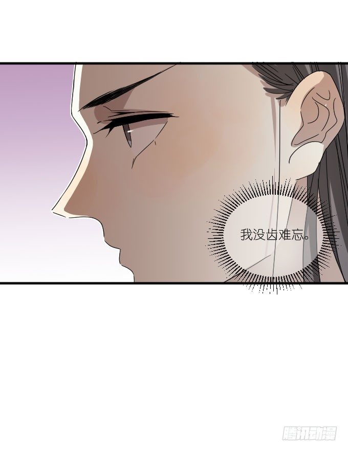 第二季07 第 14 页