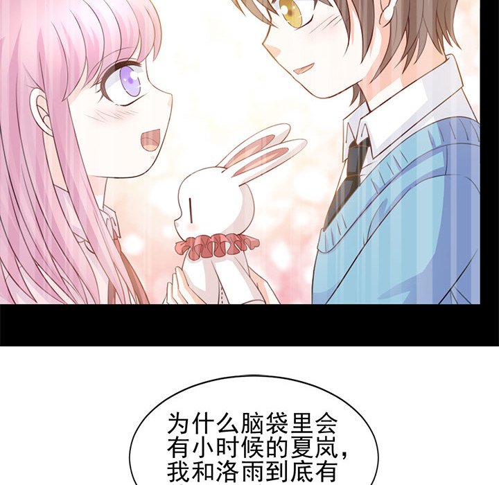 第28话 第 31 页