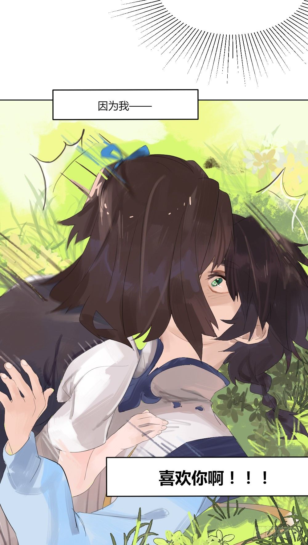 预告2 第 8 页