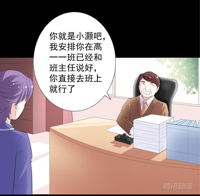 13-喜欢什么，就去做什么！ 第 11 页