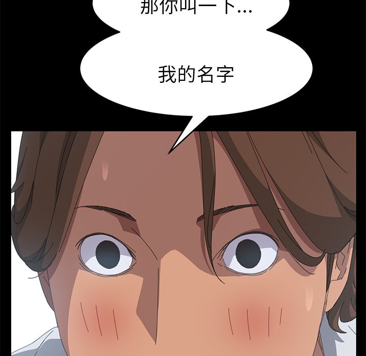 第18话 第 7 页