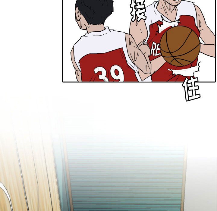 第53话 第 79 页