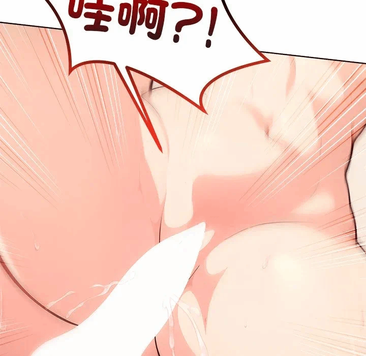 第13话第13话 第 83 页