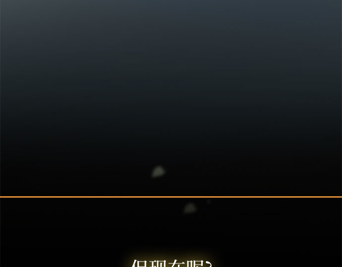 第61话 各取所需的关系 第 165 页