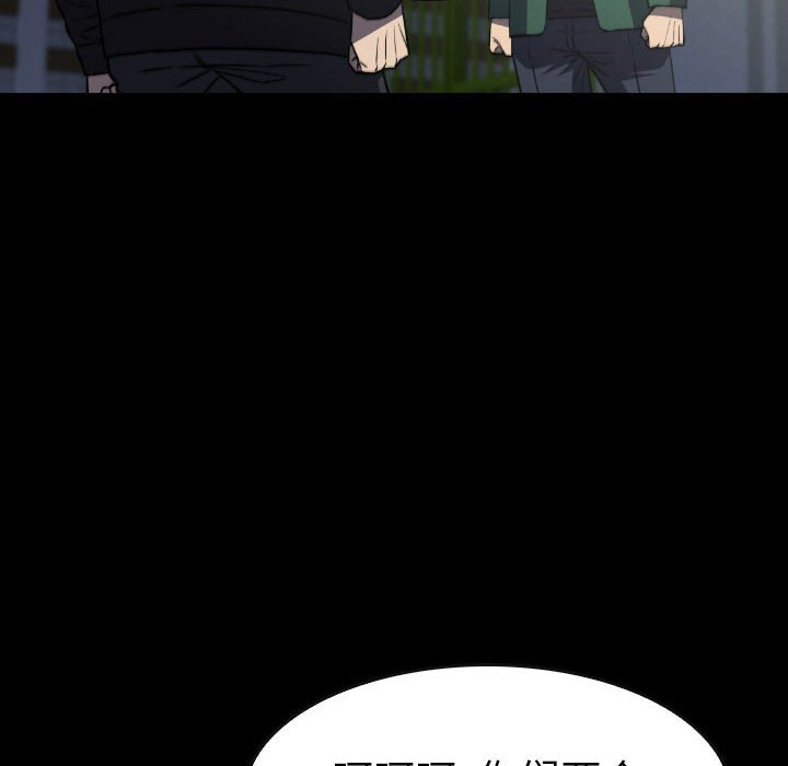 第 55 话 第 36 页