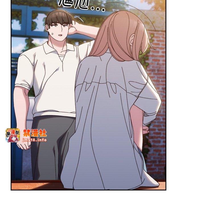 第34话 第 97 页