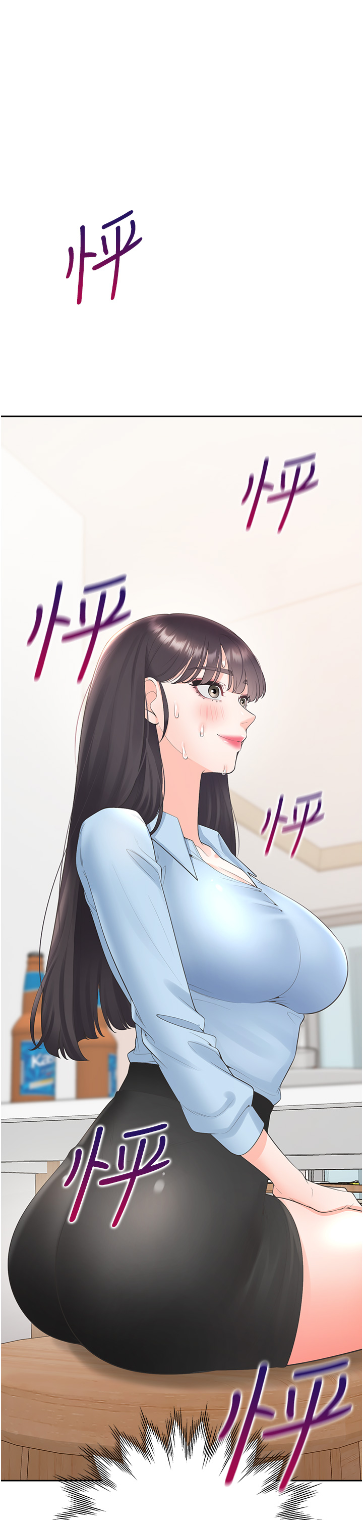 第74话 - 妳也喜欢柏翰吗? 第 43 页