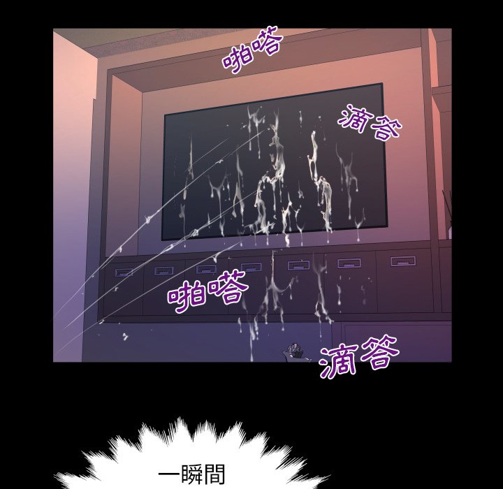 第61话 第 71 页
