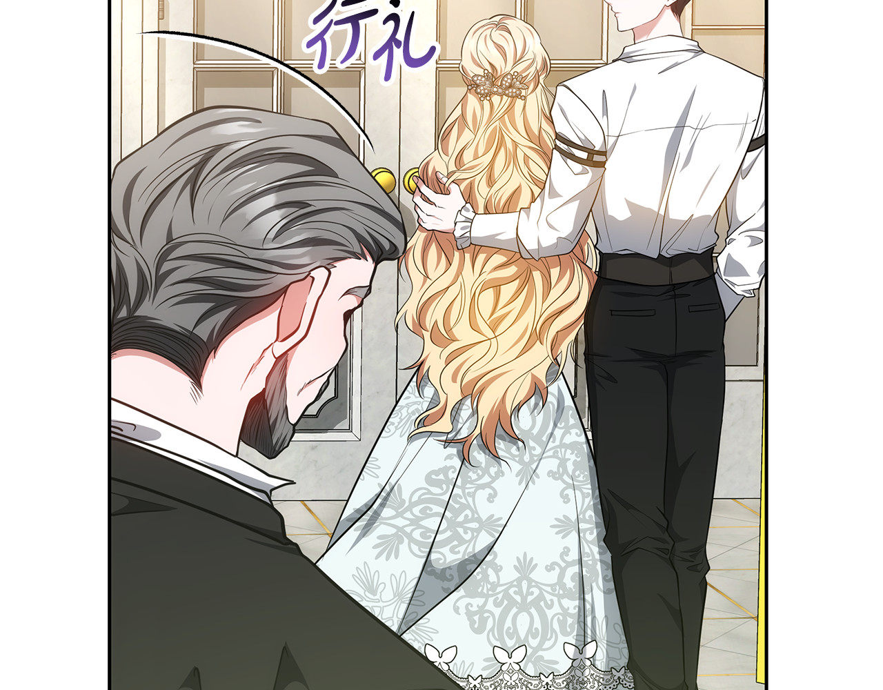 第29话 可疑人 第 70 页
