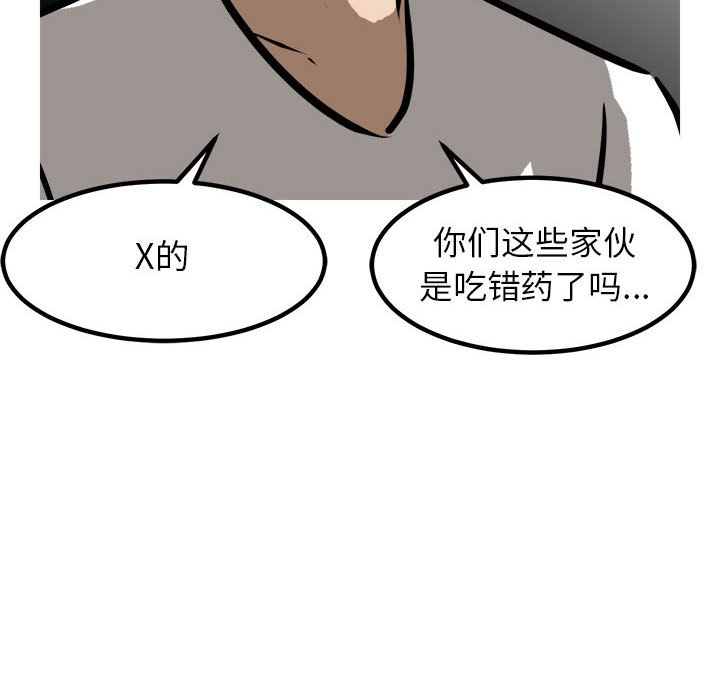 第100话 第 128 页