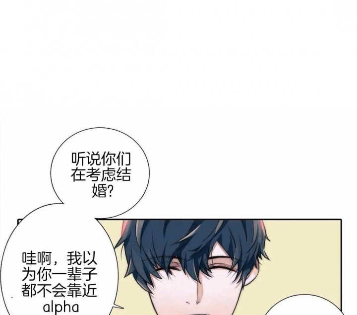第95话 第95话 第 22 页