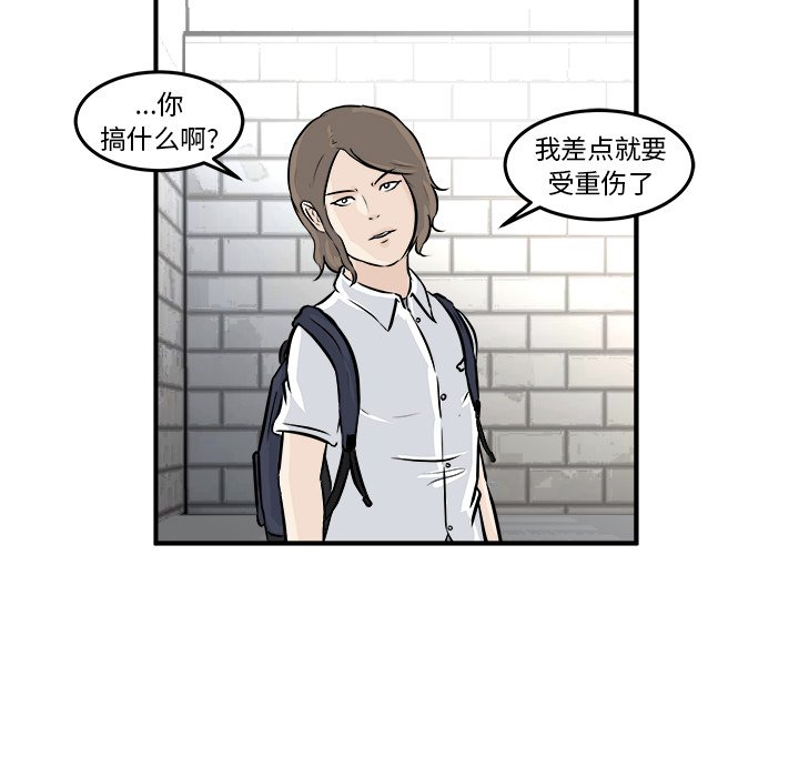 第3话 第 107 页