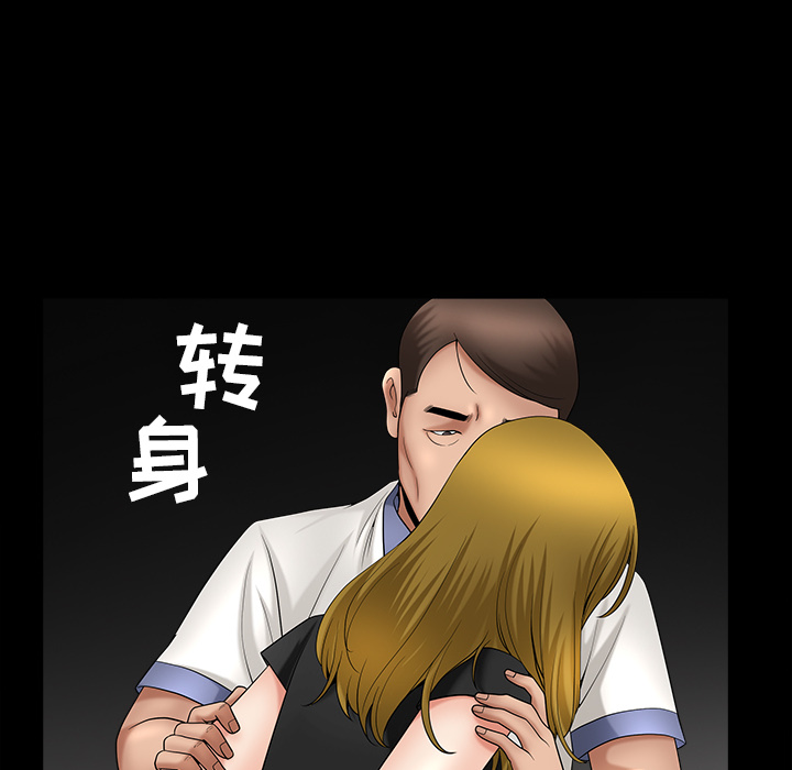 第3话 第 158 页