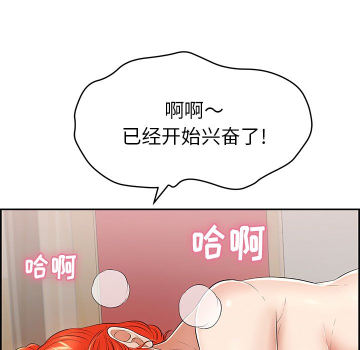 第74话 第 137 页